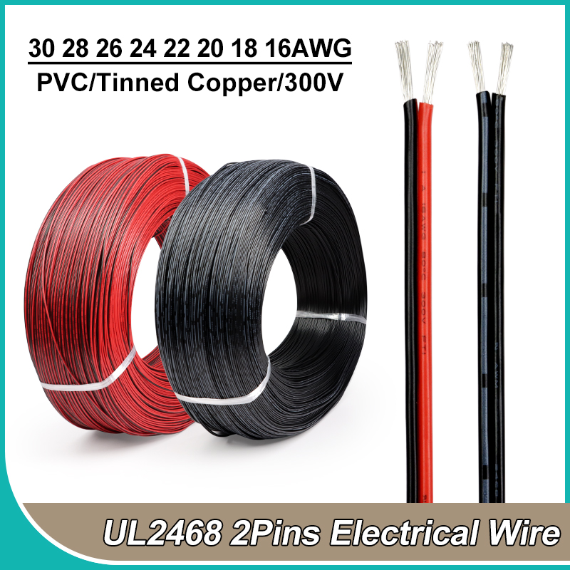 Audio Jumper Wire - 2 ~ 50 м 2-контактный электрический