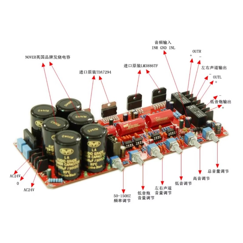 TDA7294 LM3886 2.1-канальная п – обзор и цена Hifi Amplifier Board