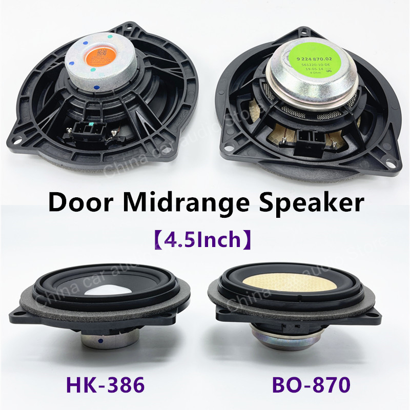 Автомобильные 4,5-дюймовые сре – обзор и цена Speaker Driver
