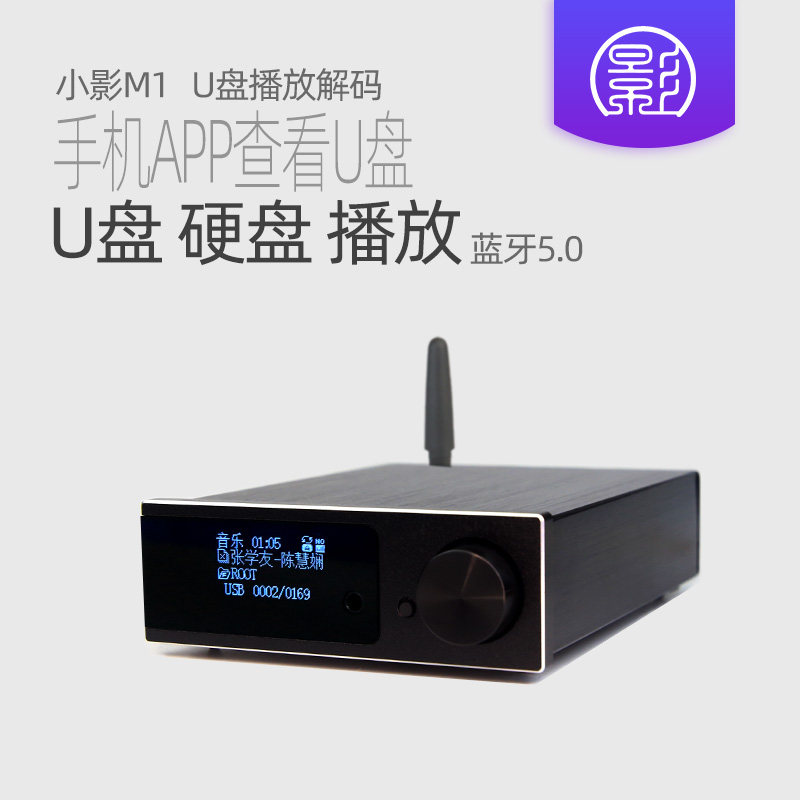 M1 USB-плеер с поддержкой пото – обзор и цена Audio Dac