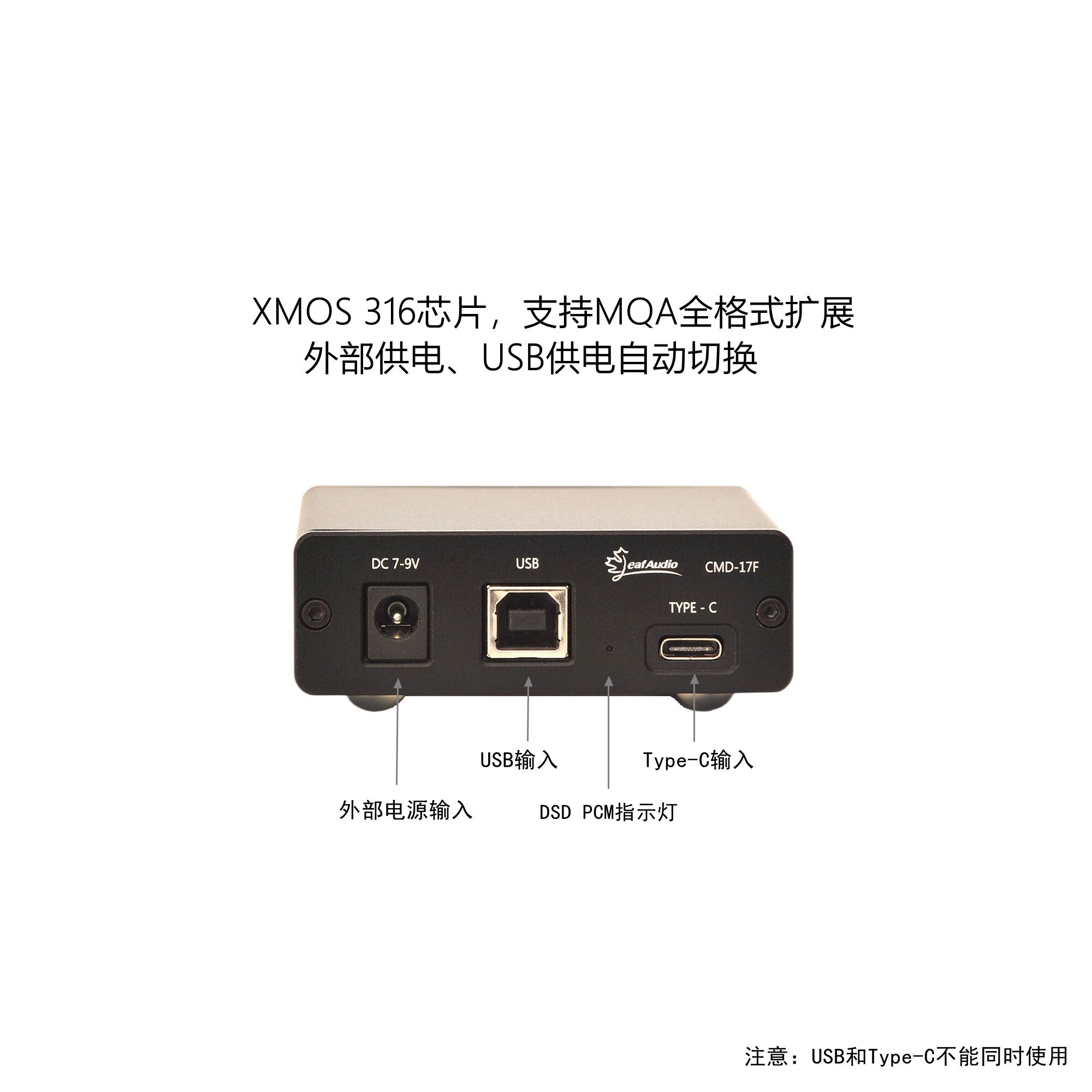 Цифровая звуковая карта Leaf A – обзор и цена Usb Sound Card