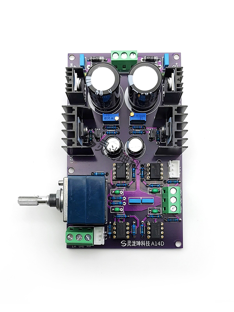 A14D предусилители класса A, а – обзор и цена Volume Control Board