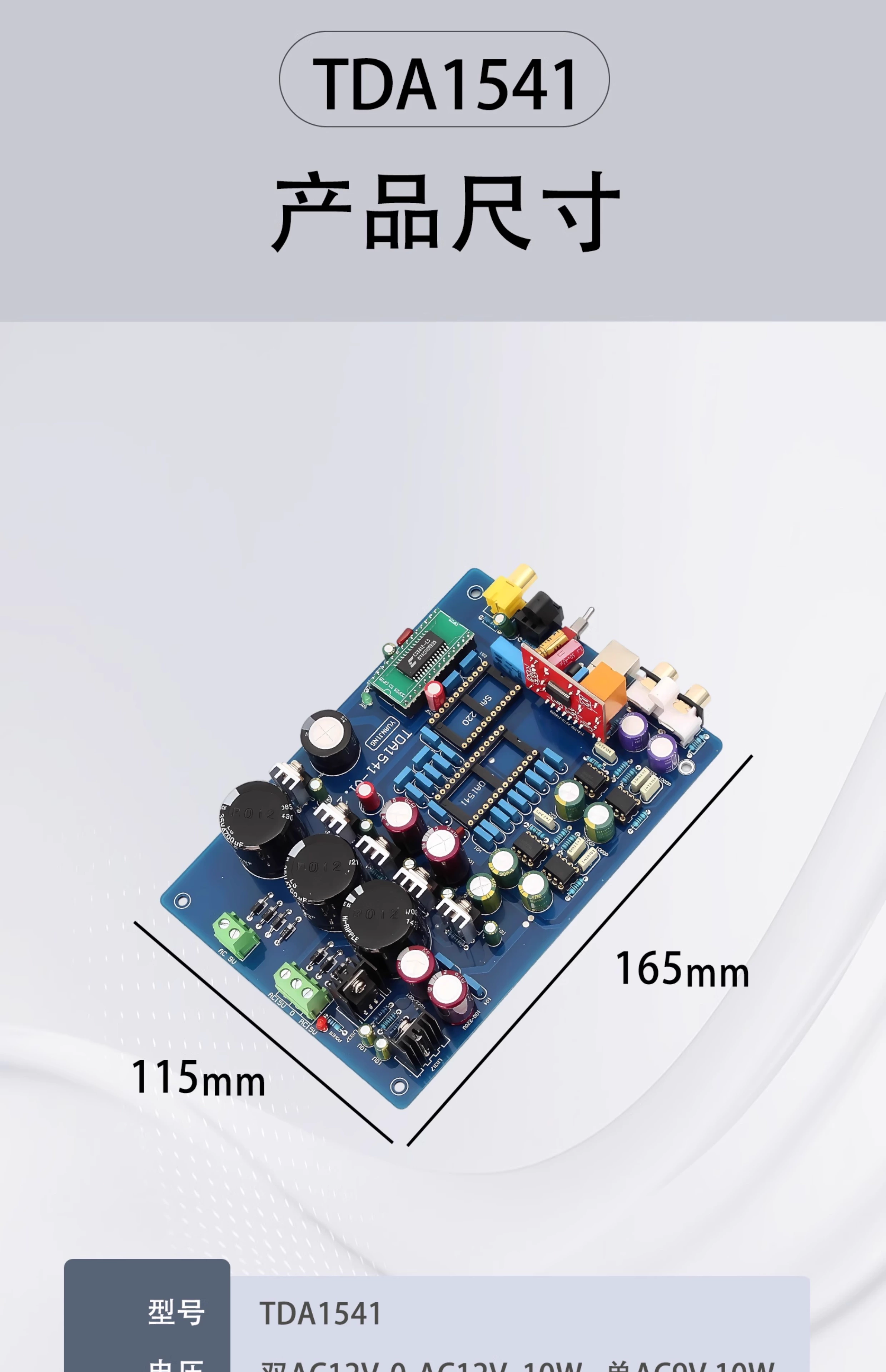 Собранная HiFi CS8412+ NE5534  – обзор и цена Dac Board