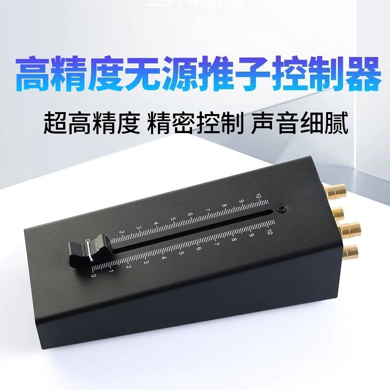 Предварительный пассивный регу – обзор и цена Passive Preamp