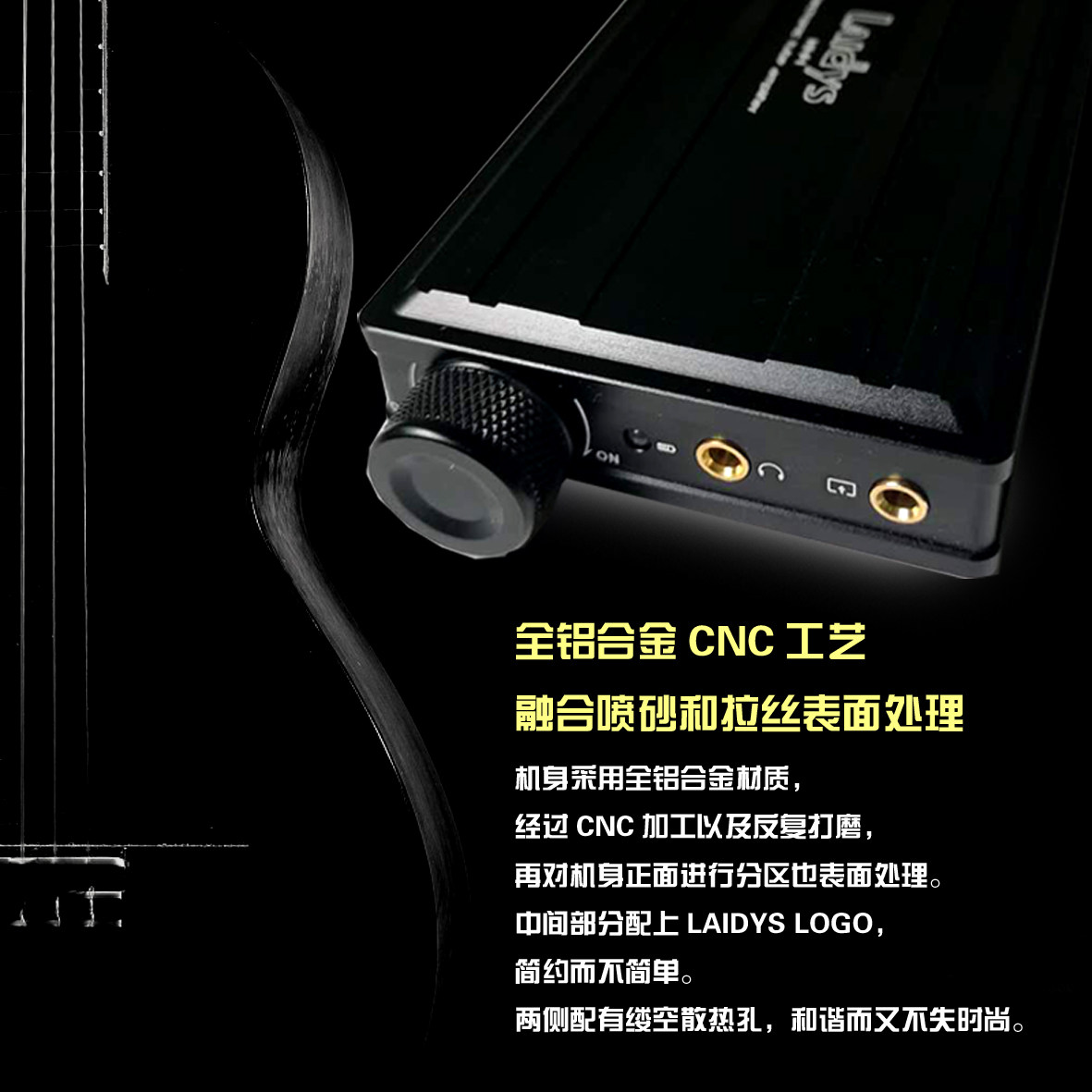 LAIDYS – портативный усилитель – обзор и цена Headphone Amplifier