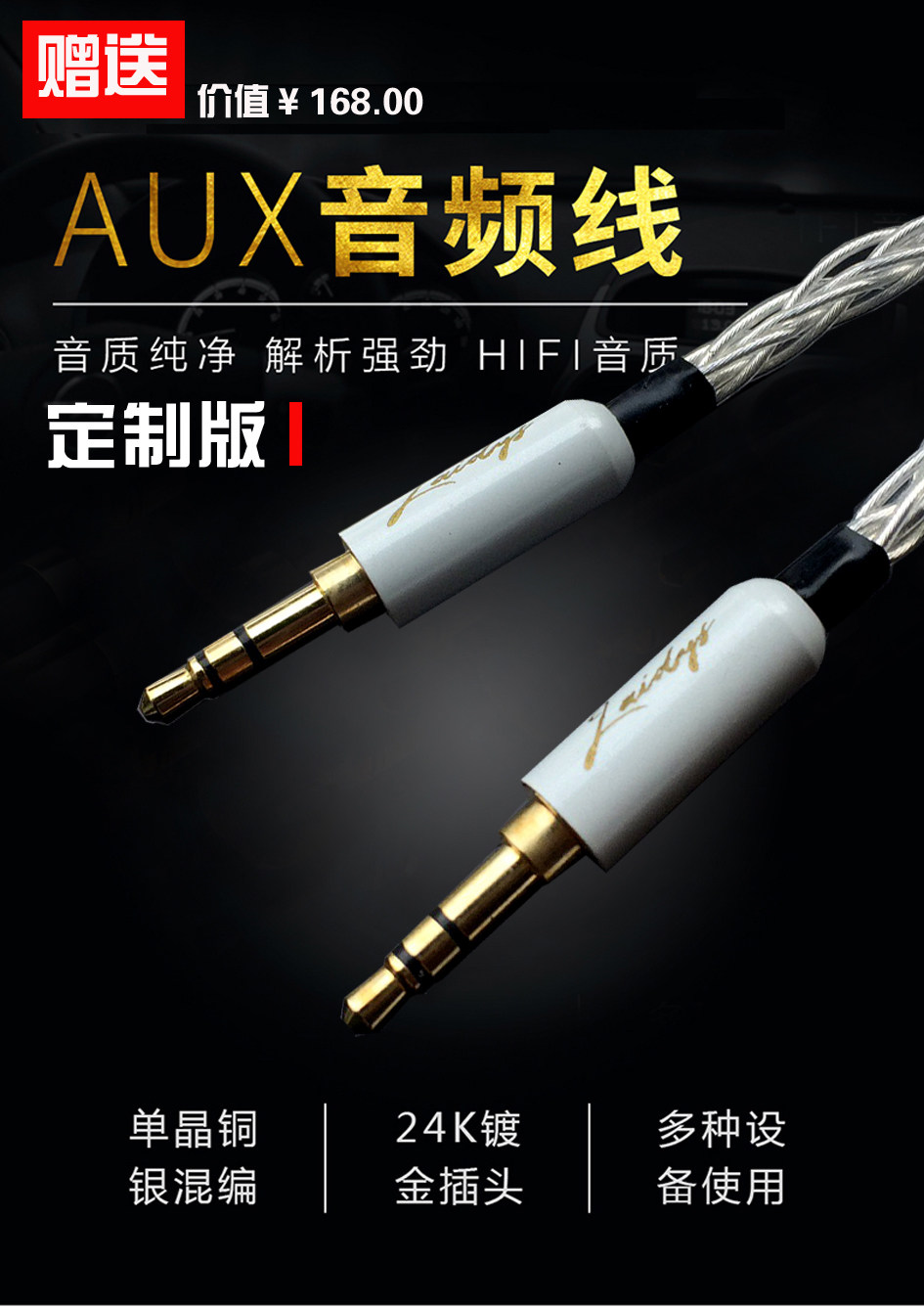 LAIDYS – портативный усилитель – обзор и цена Headphone Amplifier